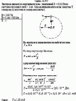 Электрон движется в магнитном поле с индукцией B = 0,02 Тл по окружности радиусом
