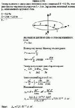 Электрон, влетев в однородное магнитное поле с индукцией B = 0,2 Тл, стал