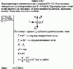 Перпендикулярно магнитному полю с индукцией В = 0,1 Тл возбуждено