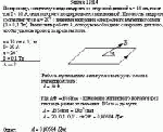 По проводу, согнутому в виде квадрата со стороной длиной а = 10 см, течет ток I = 20