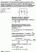 Рамка площадью S = 200 см<sup>2</sup> равномерно вращается с частотой n = 10 с<sup>-1</sup>