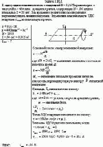 В однородном магнитном поле с индукцией B = 0,35 Тл равномерно с частотой n = 480