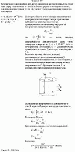 Бесконечная тонкая прямая нить несет равномерно распределенный по длине нити