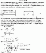 Протон, начальная скорость v которого равна 100 км/с, влетел в однородное