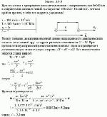 Протон влетел в однородное электрическое поле с напряженностью 300 В/см в