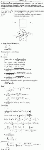 На пути монохроматического света с длиной волны λ = 0,6 мкм находится
