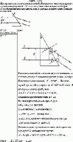 Два параллельных пучка световых волн I и II падают на стеклянную призму с
