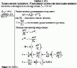 За какое время распадется 1/4 начального количества ядер радиоактивного