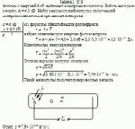 Фотоны с энергией 6 эВ выбивают электроны из металла. Работа выхода из металла