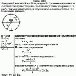 Однородный диск массой т = 30 кг радиуса R = 1 м начинает вращаться из состояния