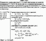 Конденсатор электроемкостью С<sub>1</sub> = 0,2 мкФ был заряжен, до разности