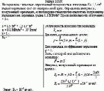 На зеркальце с идеально отражающей поверхностью площадью S = 1,5 см<sup>2</sup>