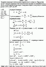 Энергия ε падающего фотона равна энергии покоя электрона. Определить долю