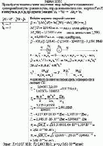 Пренебрегая кинетическими энергиями ядер дейтерия и принимая их суммарный