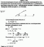 Используя векторную модель атома, определить наименьший угол α, который