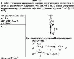 В лифте установлен динамометр, который имеет пружину жёсткостью 25 Н/см. К