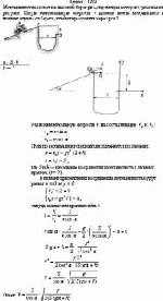 Мотоциклист въезжает на высокий берег рва, параметры которого указаны на