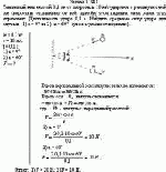 Теннисный мяч массой 0,1 кг со скоростью 10 м/с ударятся о ракетку и с той же