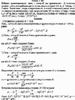 Найдите гравитационную силу, с которой вы притягиваете: 1) человека среднего