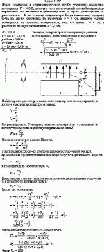 Пучок электронов в электронно-лучевой трубке ускоряется разностью