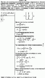Известно, что в некотором колебательном контуре напряжение на обкладках