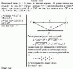 Источник S света (λ = 0,6 мкм) и плоское зеркало М расположены, как показано на