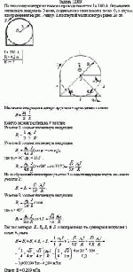По плоскому контуру из тонкого провода течет ток I = 100 А. Определить магнитную