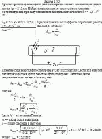 Красная граница фотоэффекта для некоторого металла соответствует длине