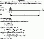 По кольцу радиусом R течет ток. На оси кольца на расстоянии d = 1 м от его