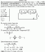 Два последовательно соединенных источника тока с эдс ε<sub>1</sub> = 4,5 В,