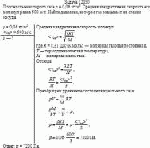 Плотность некоторого газа ρ = 0,06 кг/м<sup>3</sup>. Средняя квадратичная скорость