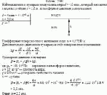 Найти давление в пузырьке воздуха диаметра d = 4,0 мкм, который находится в воде