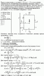 Прямоугольная рамка со сторонами а = 40 см и b = 20 см расположена в одной