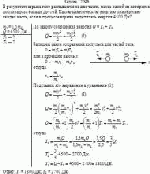 В результате взрыва тело распадается на две части, масса одной из которых в