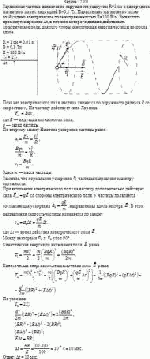 Заряженная частица движется по окружности радиусом R = 1 см в однородном