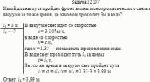 Какой длины путь пройдет фронт волны монохроматического света в вакууме за то