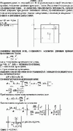 Квадратная рамка со стороной a = 20 см расположена в одной плоскости с прямым,