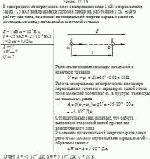В однородном электрическом поле с напряженностью 1 кВ/м переместили заряд - 25