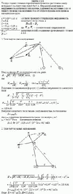 По двум тонким длинным параллельным проводам, расстояние между которыми 5 см,