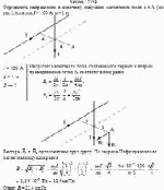 Определить направление и величину индукции магнитного поля в т.А (см. рис.),