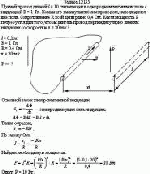 Прямой провод длиной l = 10 см помещен в однородном магнитном поле с индукцией В