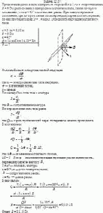 Проволочная рамка в виде квадрата со стороной а = 5 см и сопротивлением R = 6 Ом