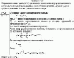 Определить, какая часть (в %) начального количества ядер радиоактивного