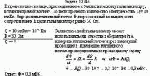 В проволочное кольцо, присоединенное к баллистическому гальванометру,