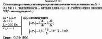 С помощью реостата равномерно увеличивают силу тока в катушке на ΔI = 0,1 А в 1