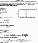 Сколько витков проволоки диаметром d = 0,4 мм с изоляцией ничтожной толщины