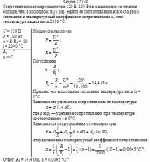 Сопротивление электролампочки 120 В, 100 Вт в накаленном состоянии больше, чем в