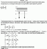 Сколько возможных квантов с различной энергией может испустить атом