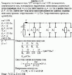 Генератор постоянного тока, ЭДС которого ε = 130 В, должен питать