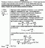 Электрон в бетатроне движется по орбите радиусом r = 0,4 м и приобретает за один